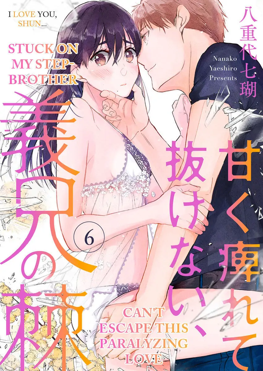 Amaku Shibirete Nukenai Chapter 6 - page 1