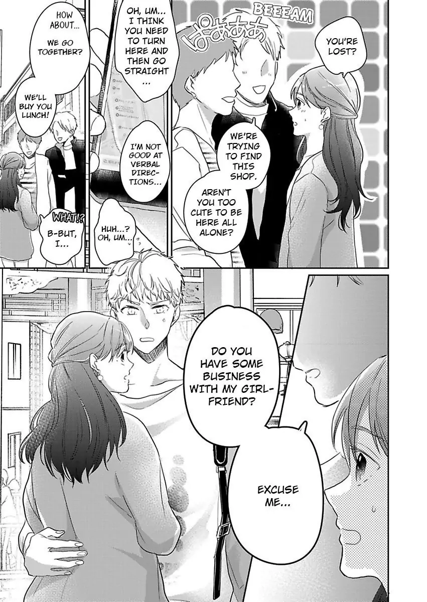 Amaku Shibirete Nukenai Chapter 5 - page 17