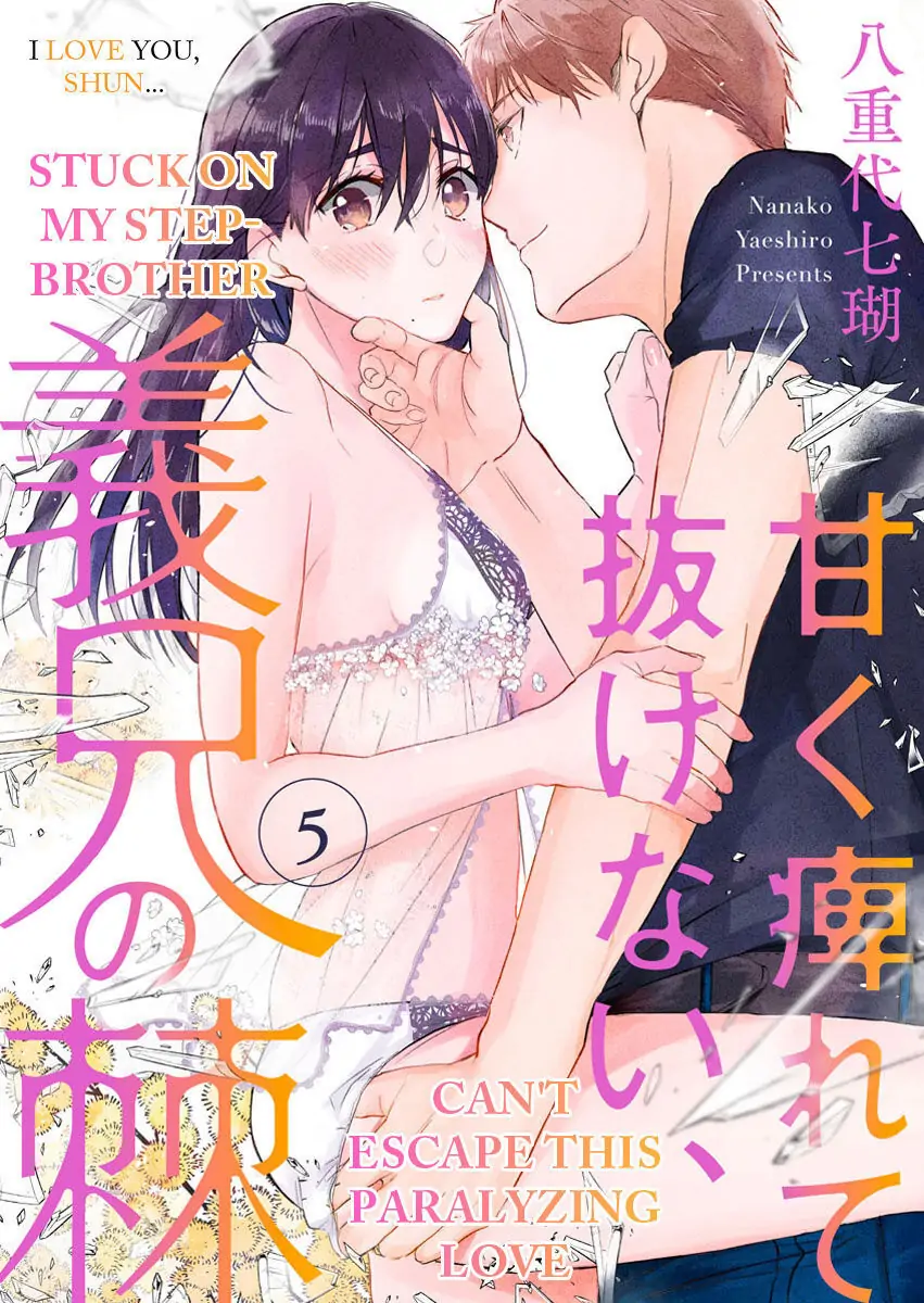 Amaku Shibirete Nukenai Chapter 5 - page 1
