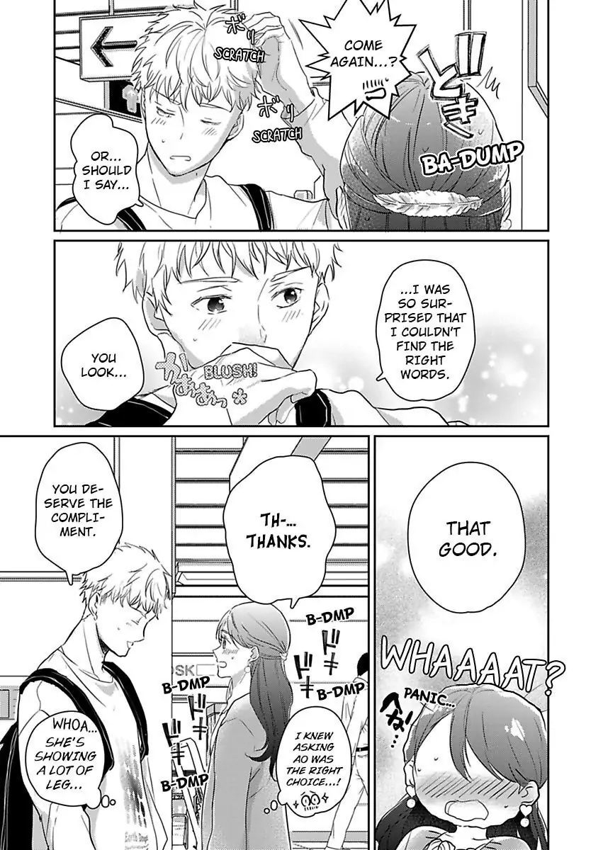 Amaku Shibirete Nukenai Chapter 5 - page 7