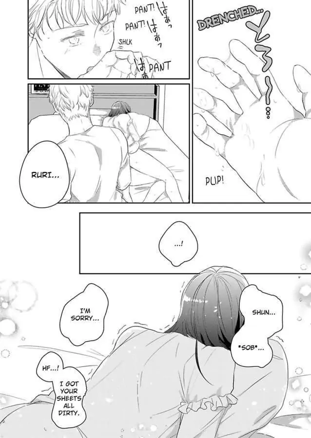 Amaku Shibirete Nukenai Chapter 4 - page 24