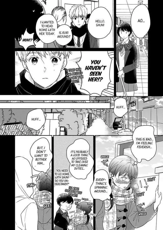 Amaku Shibirete Nukenai Chapter 3 - page 14