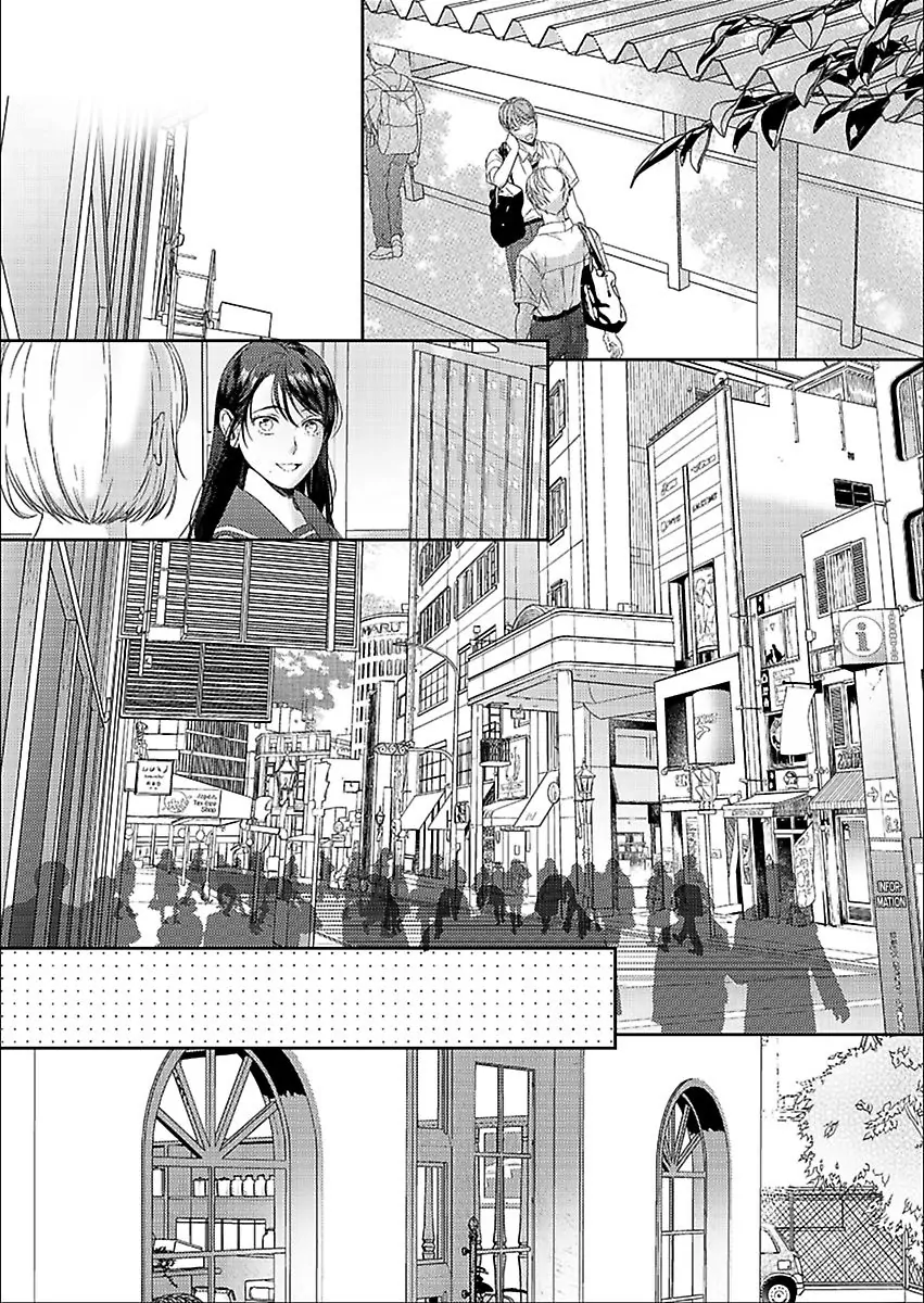 Amaku Shibirete Nukenai Chapter 23 - page 6