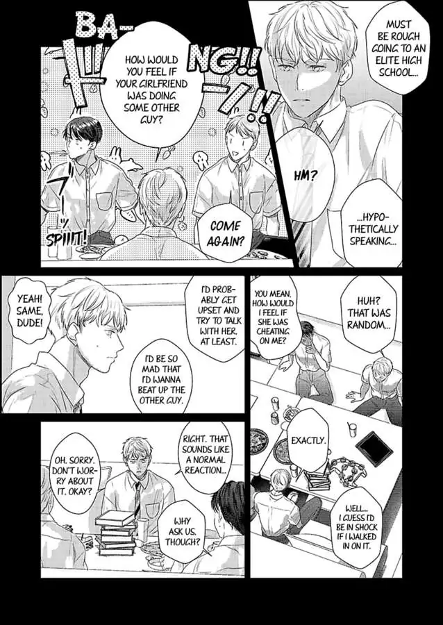 Amaku Shibirete Nukenai Chapter 21 - page 5