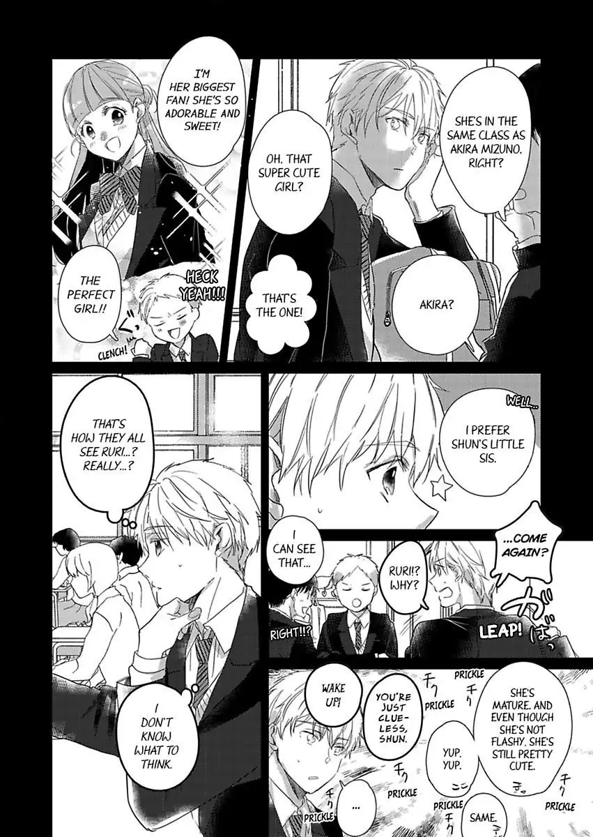Amaku Shibirete Nukenai Chapter 2 - page 14