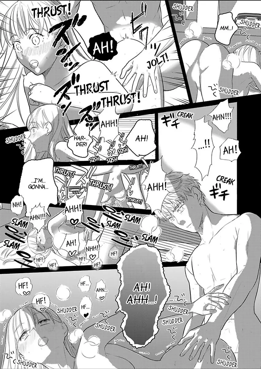 Amaku Shibirete Nukenai Chapter 17 - page 4