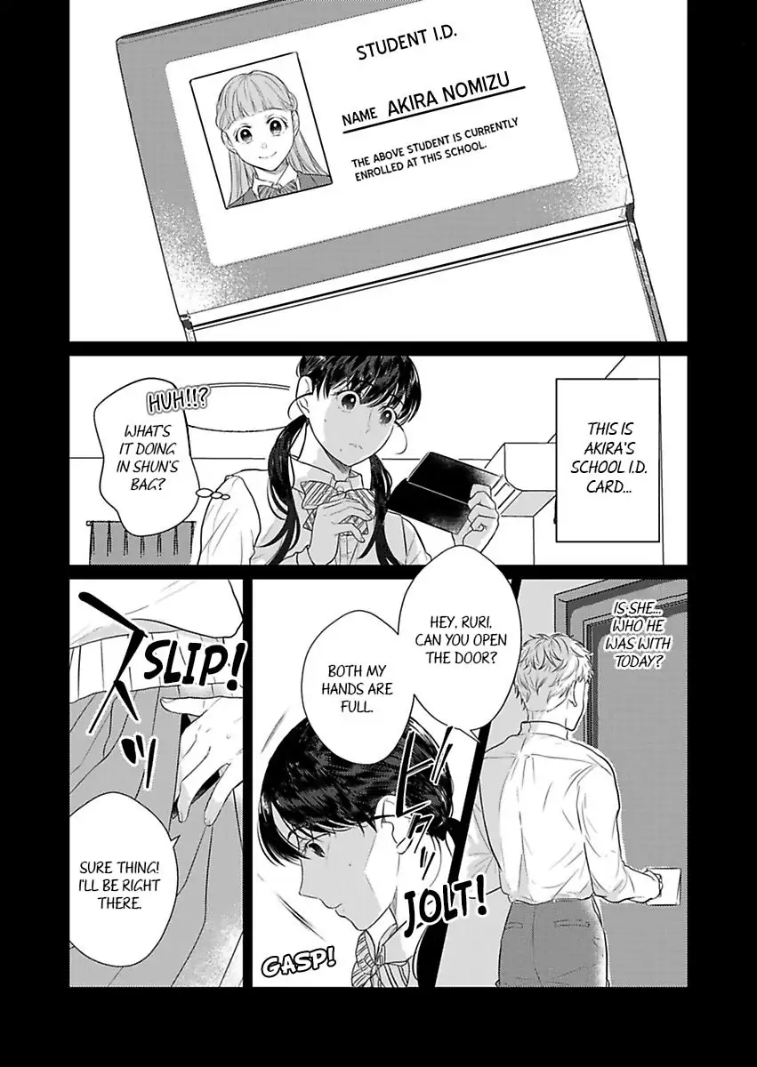 Amaku Shibirete Nukenai Chapter 16 - page 3