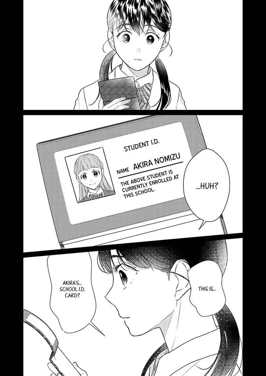 Amaku Shibirete Nukenai Chapter 15 - page 25