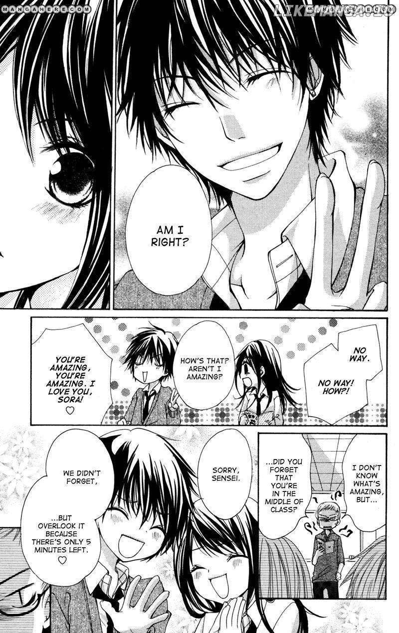 Bokura no Koi wa Shi ni Itaru Yamai no You de chapter 1 - page 15
