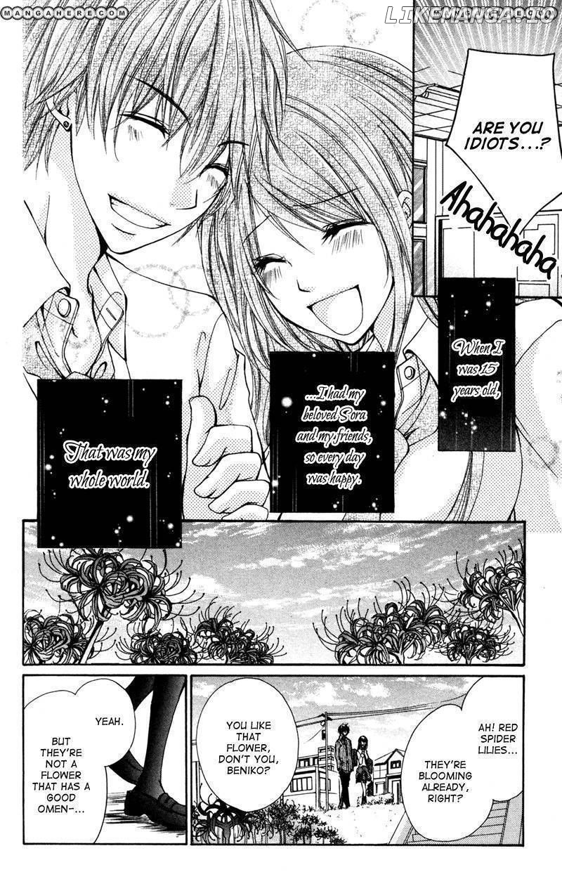 Bokura no Koi wa Shi ni Itaru Yamai no You de chapter 1 - page 16