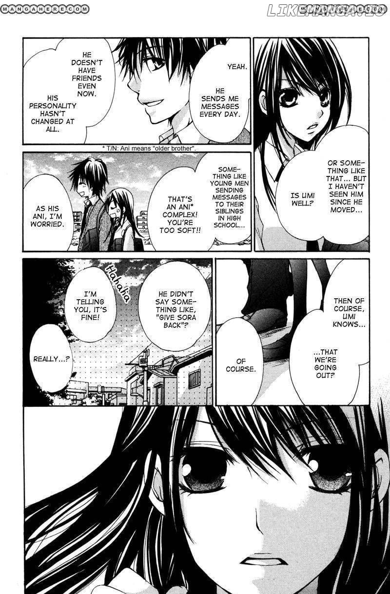 Bokura no Koi wa Shi ni Itaru Yamai no You de chapter 1 - page 22