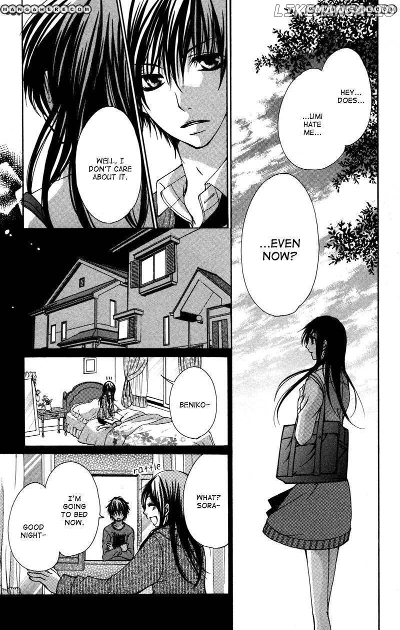 Bokura no Koi wa Shi ni Itaru Yamai no You de chapter 1 - page 23