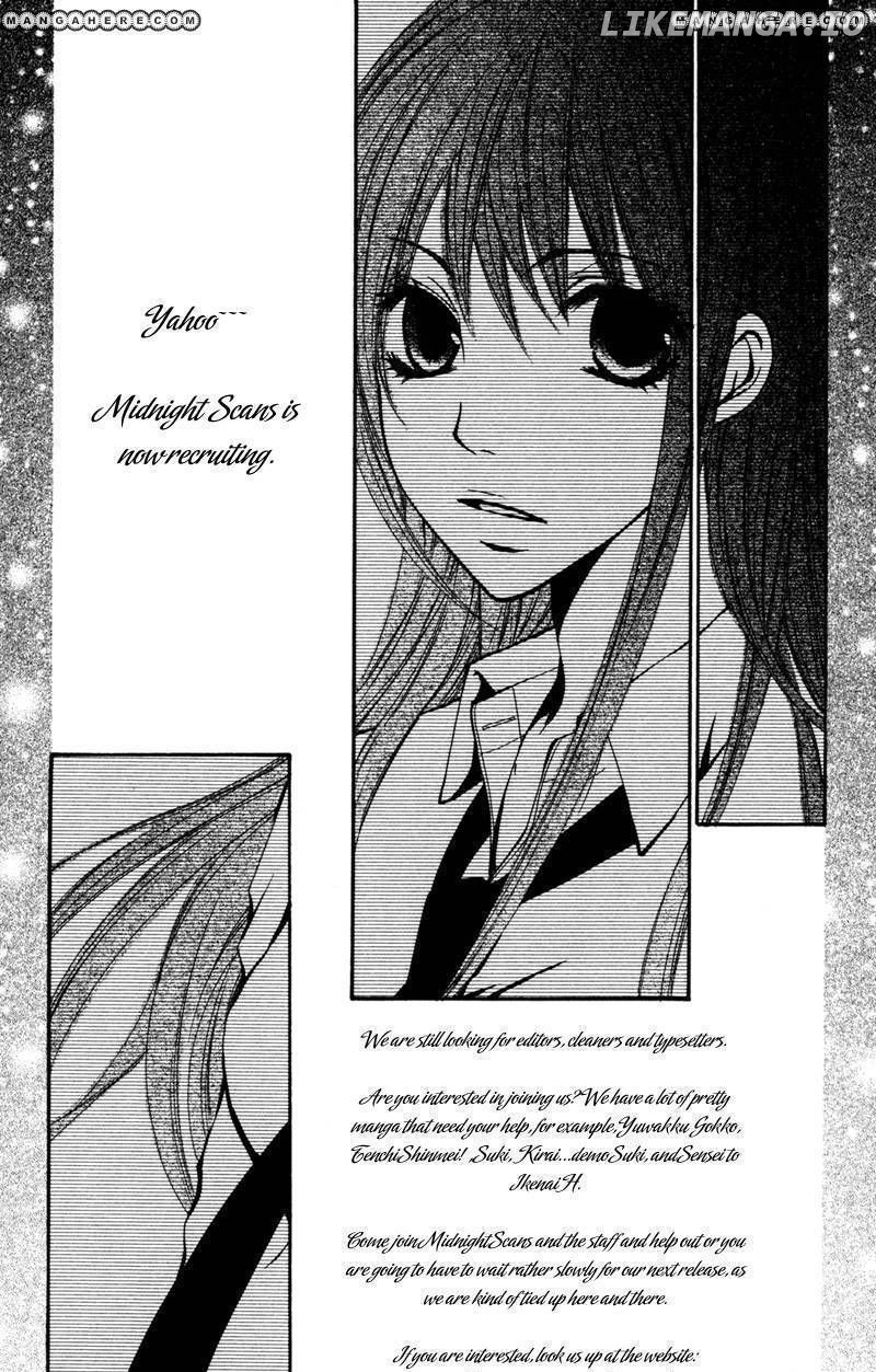 Bokura no Koi wa Shi ni Itaru Yamai no You de chapter 1 - page 4