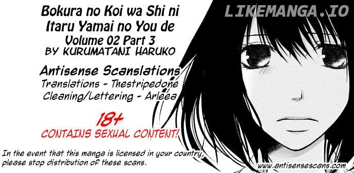 Bokura no Koi wa Shi ni Itaru Yamai no You de chapter 11 - page 1