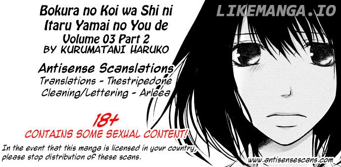 Bokura no Koi wa Shi ni Itaru Yamai no You de chapter 14 - page 1