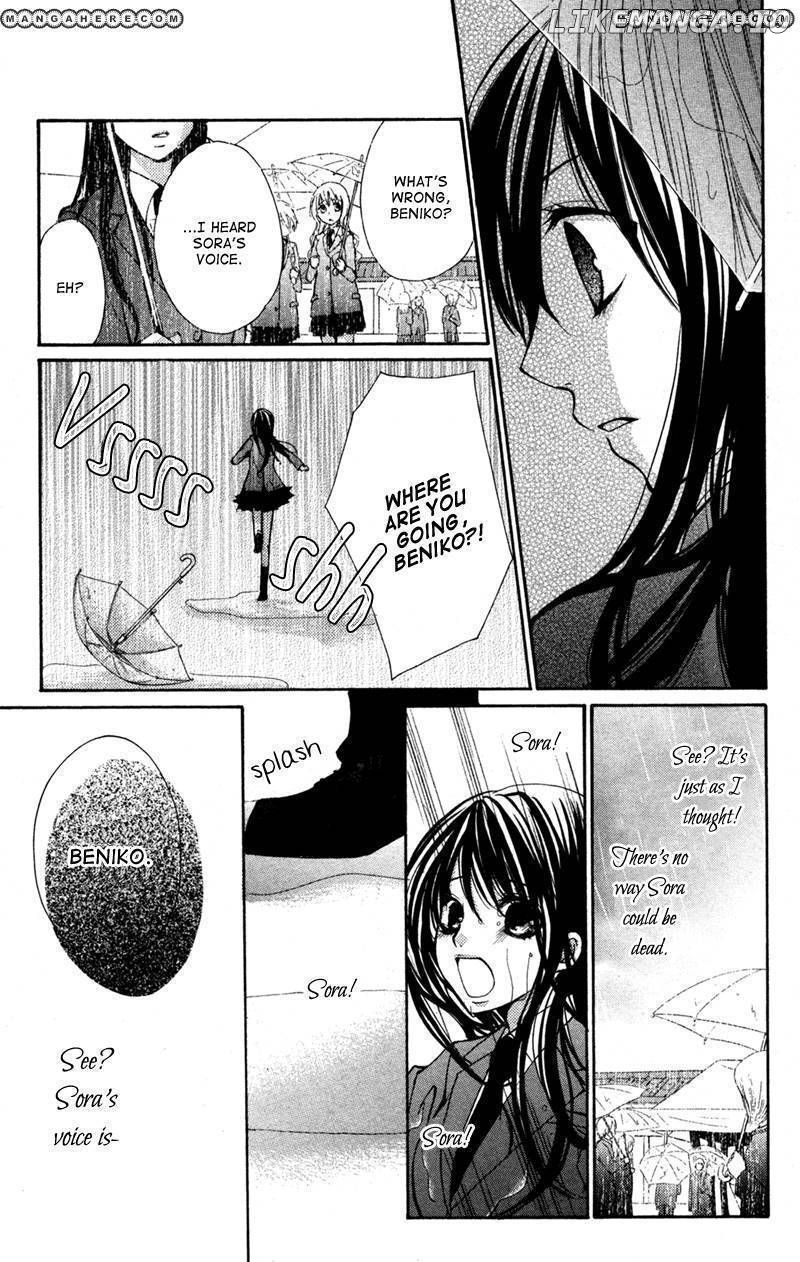 Bokura no Koi wa Shi ni Itaru Yamai no You de chapter 2 - page 15
