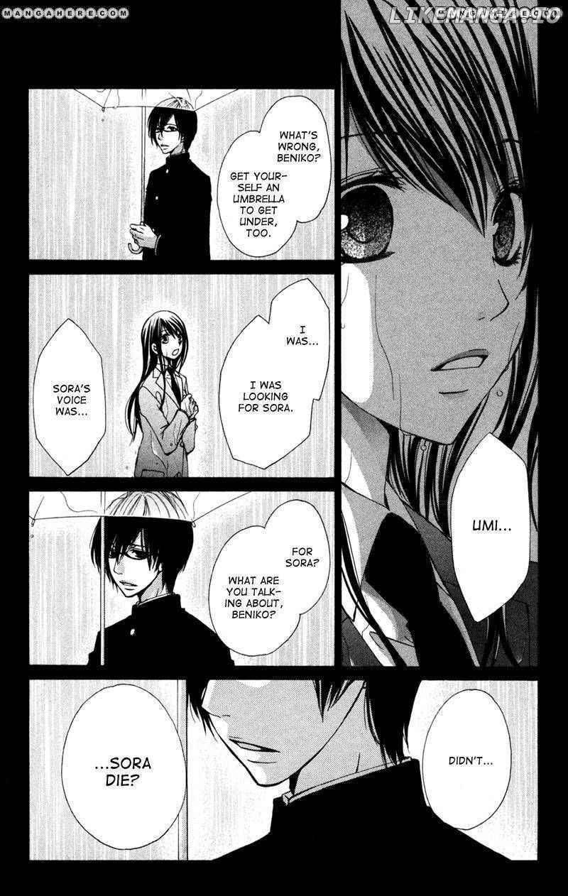 Bokura no Koi wa Shi ni Itaru Yamai no You de chapter 2 - page 17