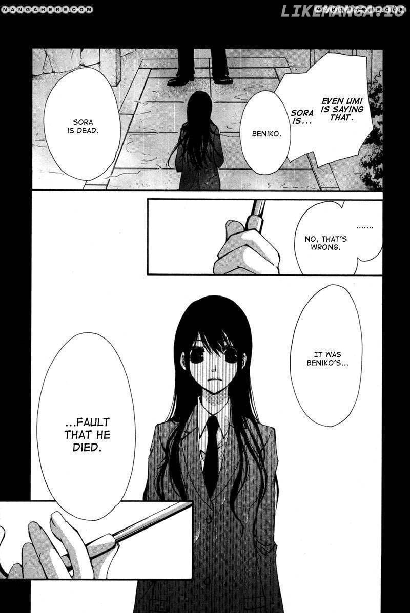 Bokura no Koi wa Shi ni Itaru Yamai no You de chapter 2 - page 18
