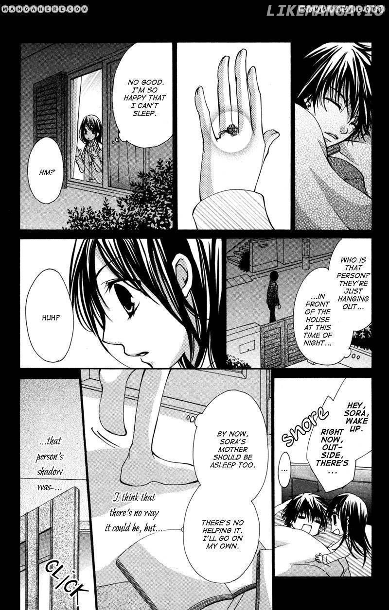 Bokura no Koi wa Shi ni Itaru Yamai no You de chapter 2 - page 5
