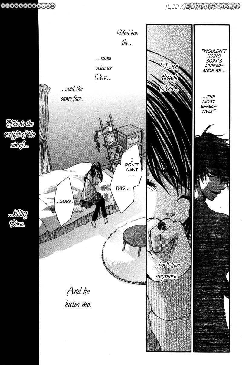 Bokura no Koi wa Shi ni Itaru Yamai no You de chapter 4 - page 11