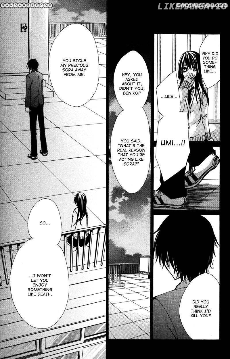 Bokura no Koi wa Shi ni Itaru Yamai no You de chapter 4 - page 7