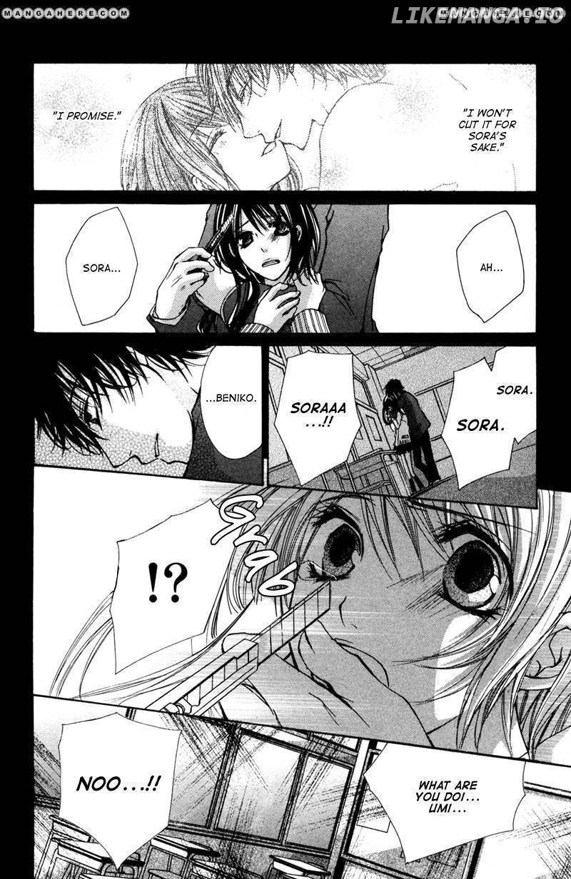 Bokura no Koi wa Shi ni Itaru Yamai no You de chapter 5 - page 12