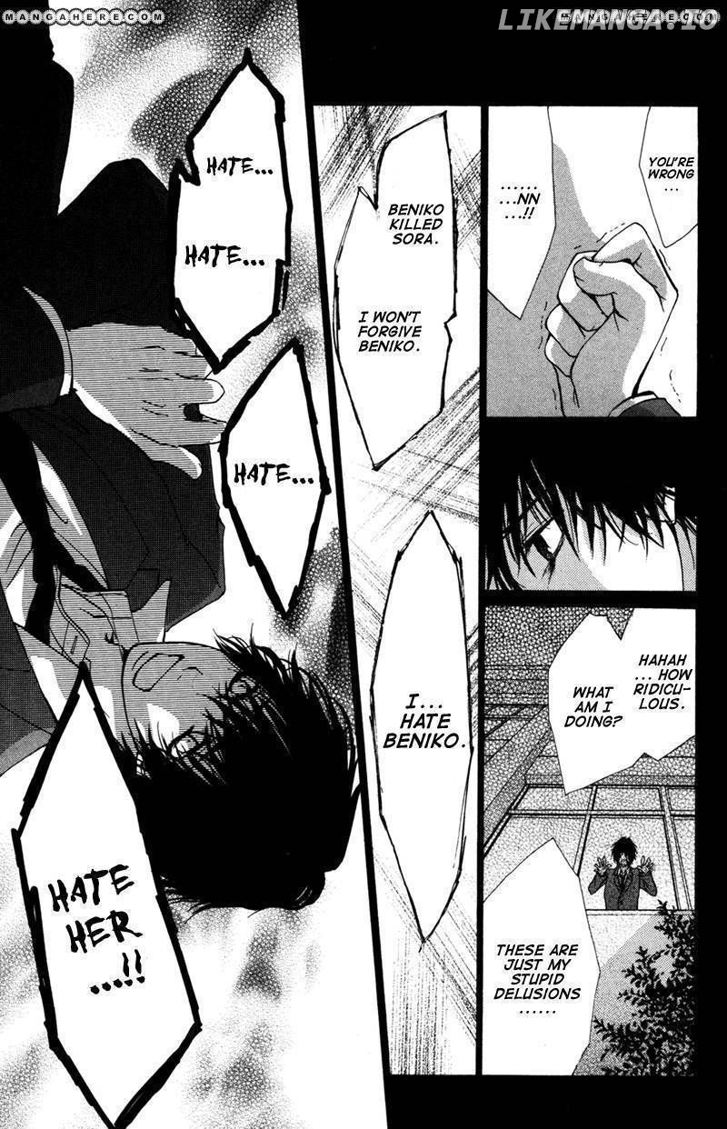 Bokura no Koi wa Shi ni Itaru Yamai no You de chapter 6 - page 9