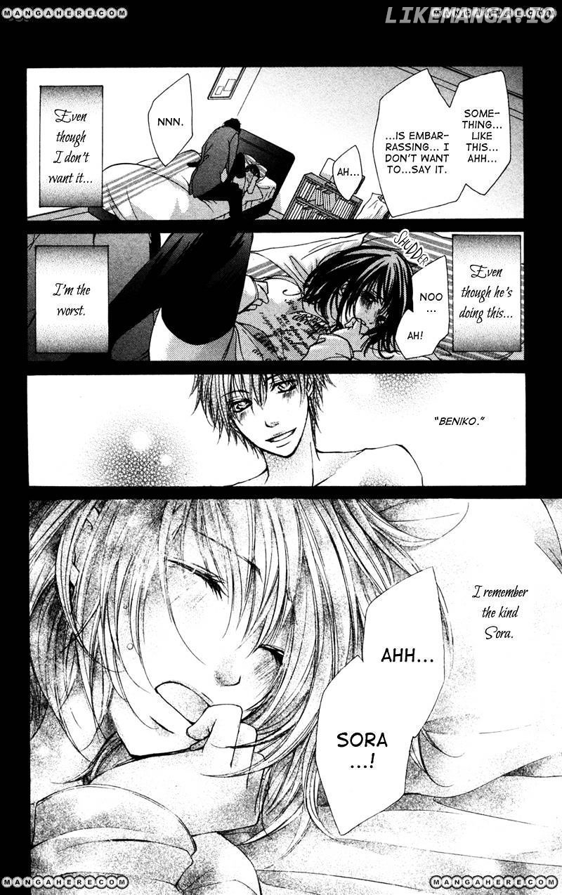 Bokura no Koi wa Shi ni Itaru Yamai no You de chapter 7 - page 17