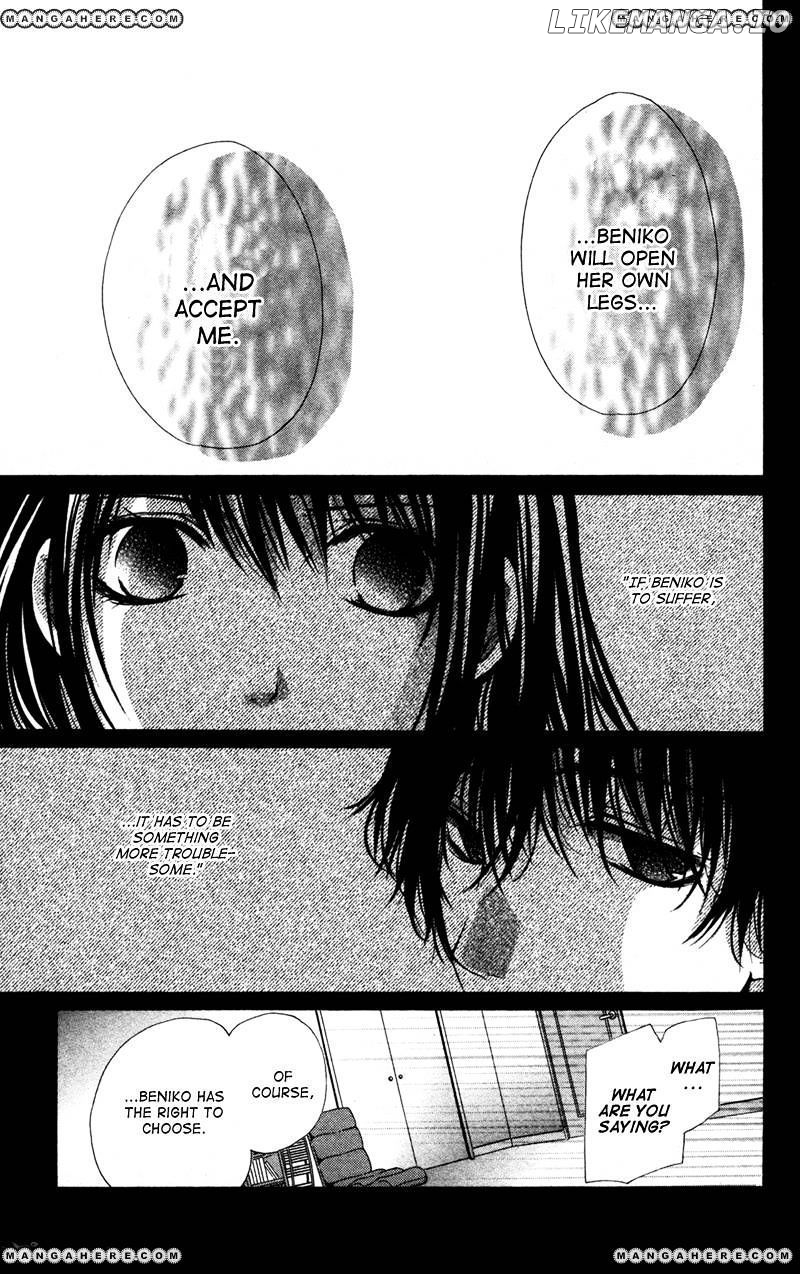 Bokura no Koi wa Shi ni Itaru Yamai no You de chapter 7 - page 4