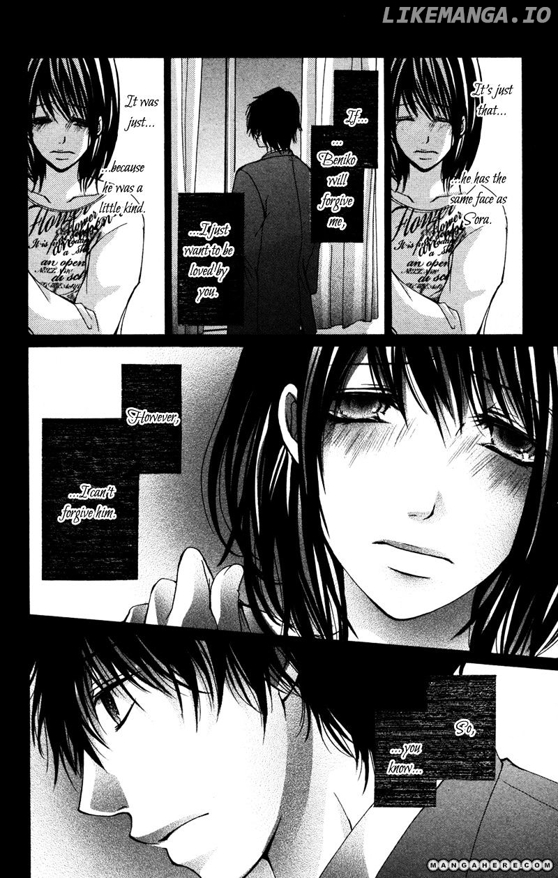 Bokura no Koi wa Shi ni Itaru Yamai no You de chapter 8 - page 12
