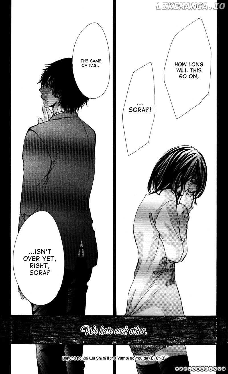 Bokura no Koi wa Shi ni Itaru Yamai no You de chapter 8 - page 13