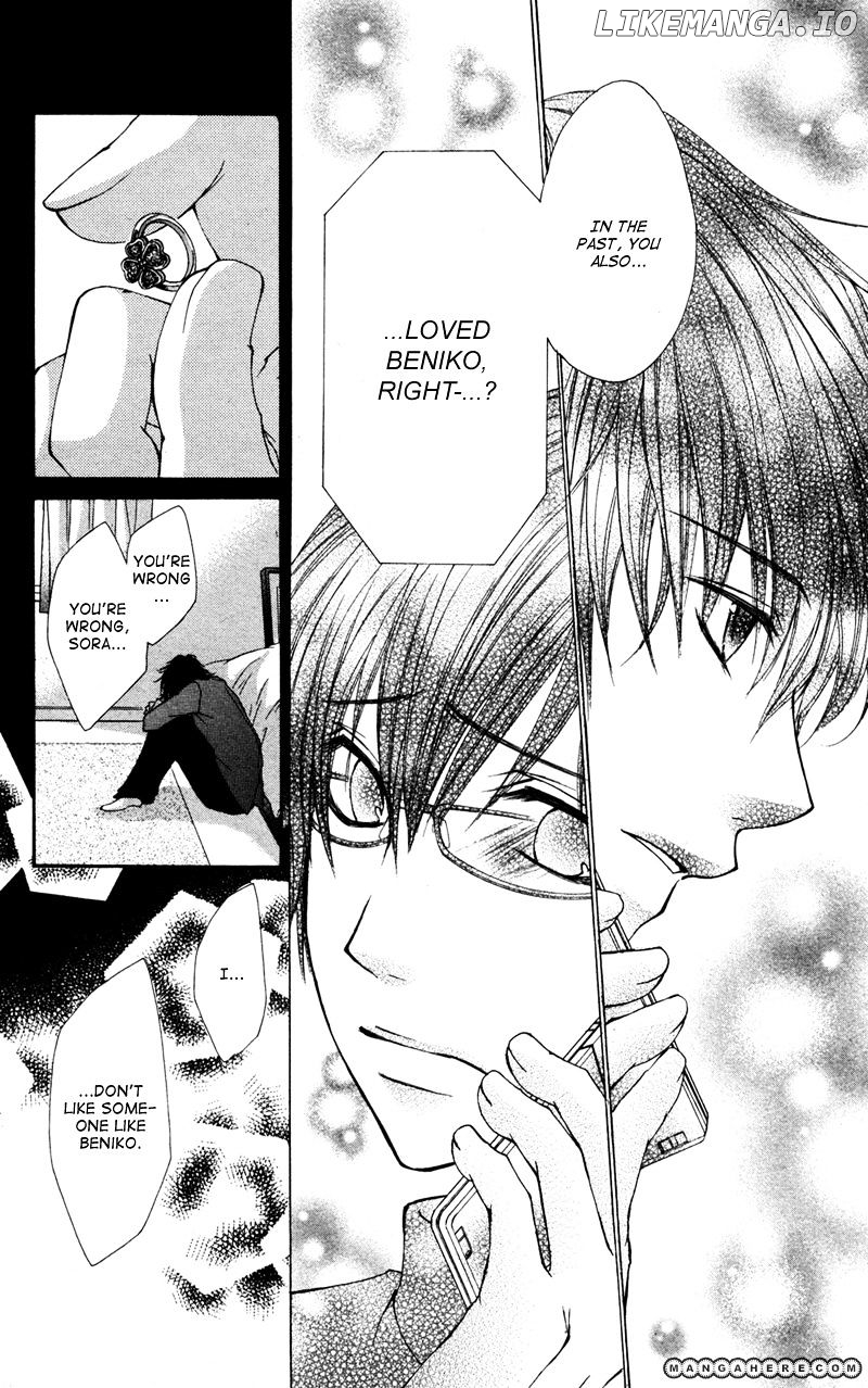 Bokura no Koi wa Shi ni Itaru Yamai no You de chapter 8 - page 4