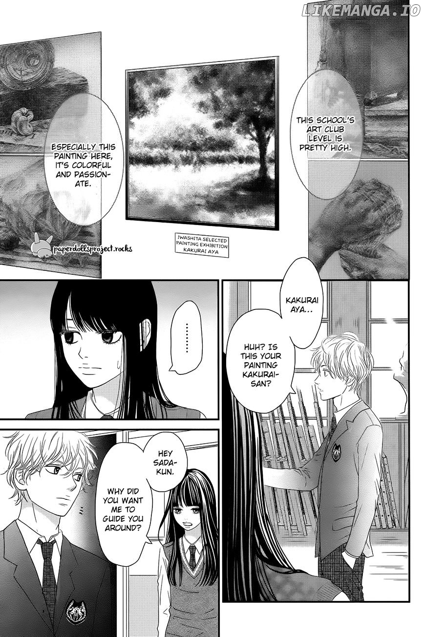 Kuchibiru ni Kimi no Iro chapter 1 - page 16