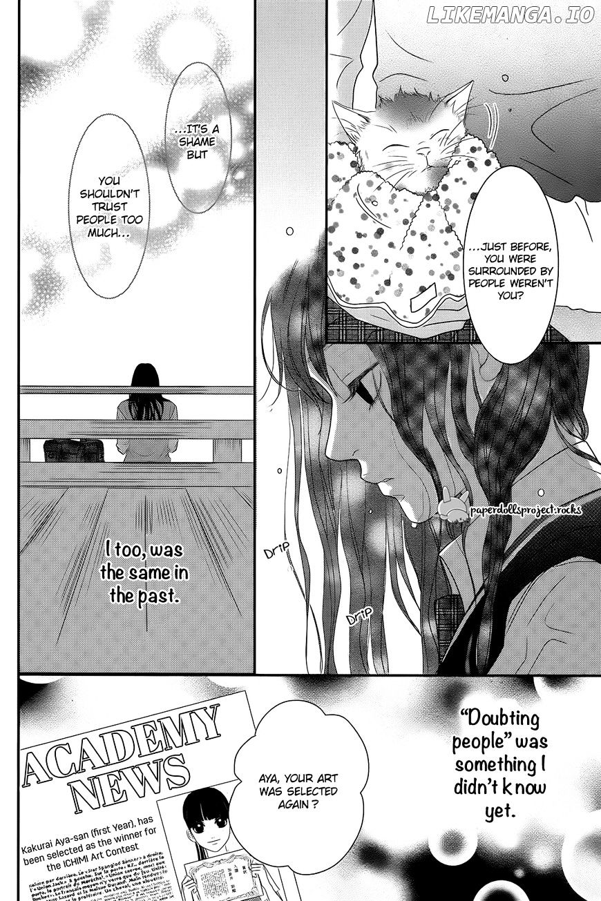 Kuchibiru ni Kimi no Iro chapter 1 - page 23