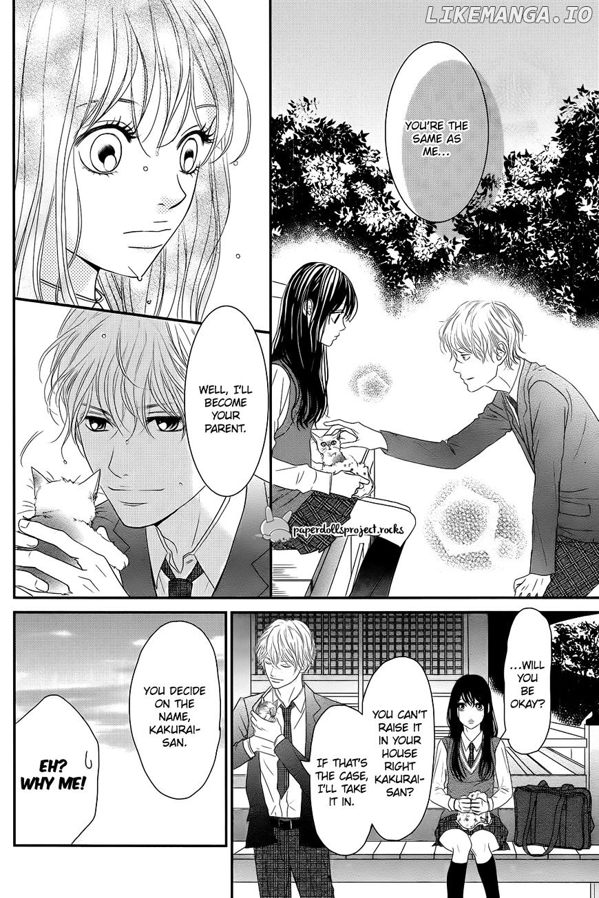 Kuchibiru ni Kimi no Iro chapter 1 - page 31