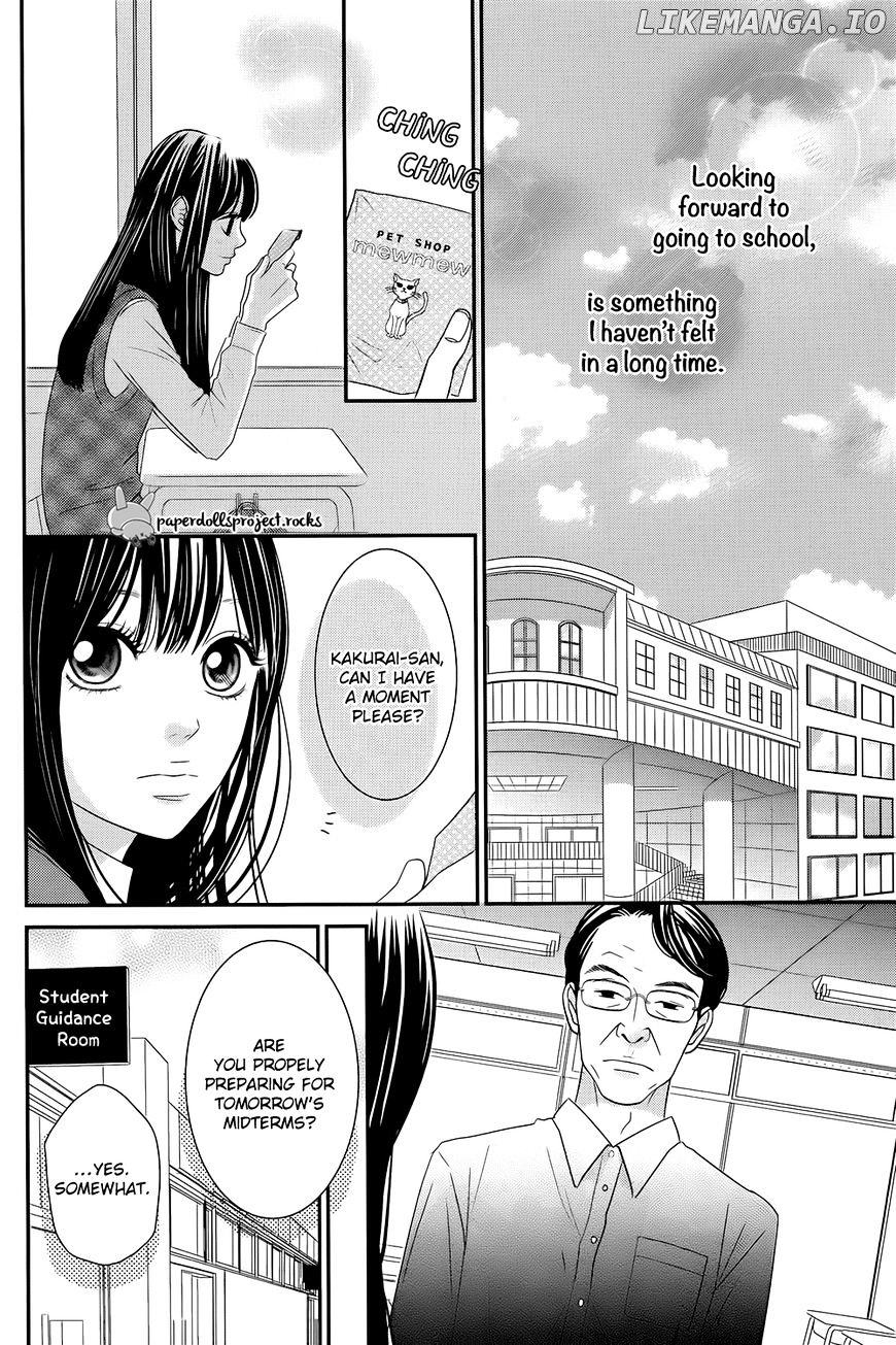 Kuchibiru ni Kimi no Iro chapter 1 - page 43