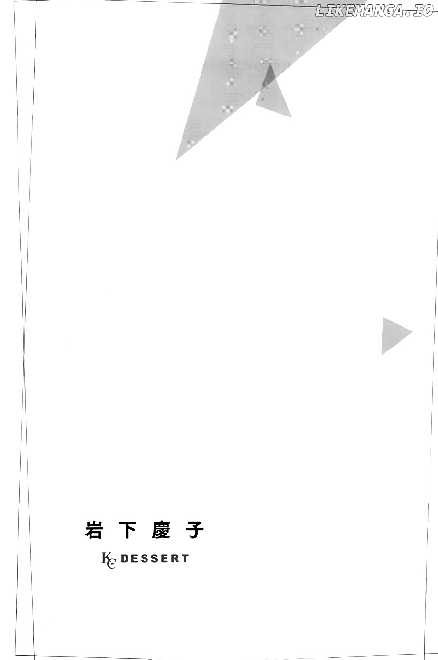 Kuchibiru ni Kimi no Iro chapter 5 - page 4