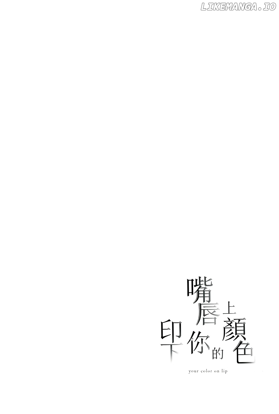 Kuchibiru ni Kimi no Iro chapter 5 - page 7