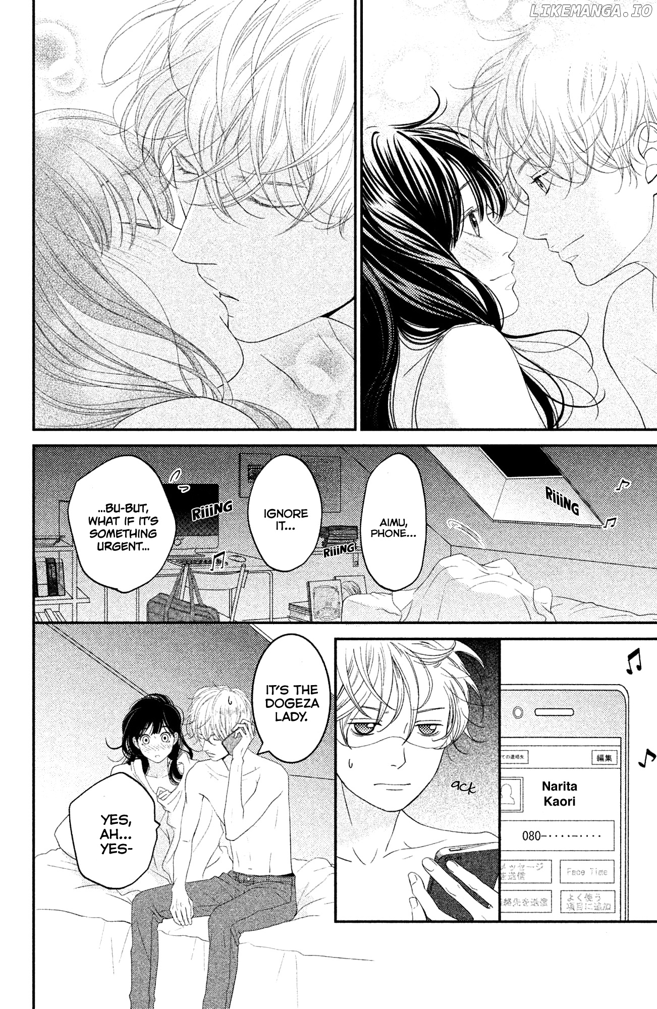 Kuchibiru ni Kimi no Iro chapter 6.2 - page 22
