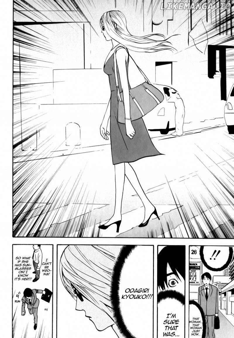 Psychic Odagiri Kyouko's Lies chapter 1 - page 12
