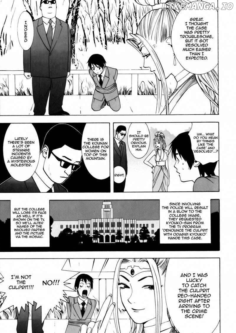 Psychic Odagiri Kyouko's Lies chapter 1 - page 15