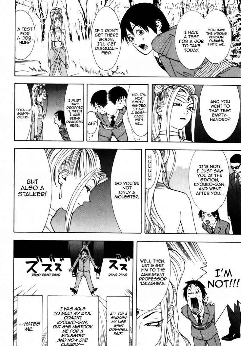Psychic Odagiri Kyouko's Lies chapter 1 - page 16