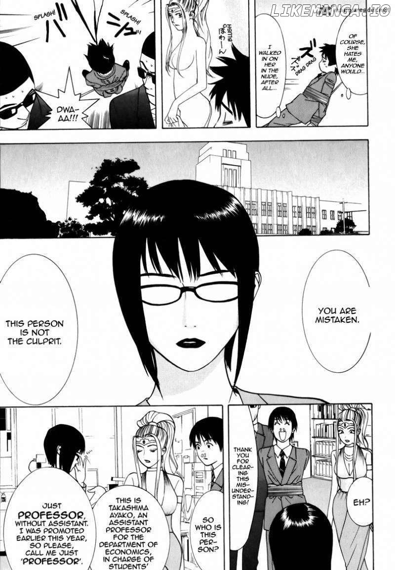 Psychic Odagiri Kyouko's Lies chapter 1 - page 17