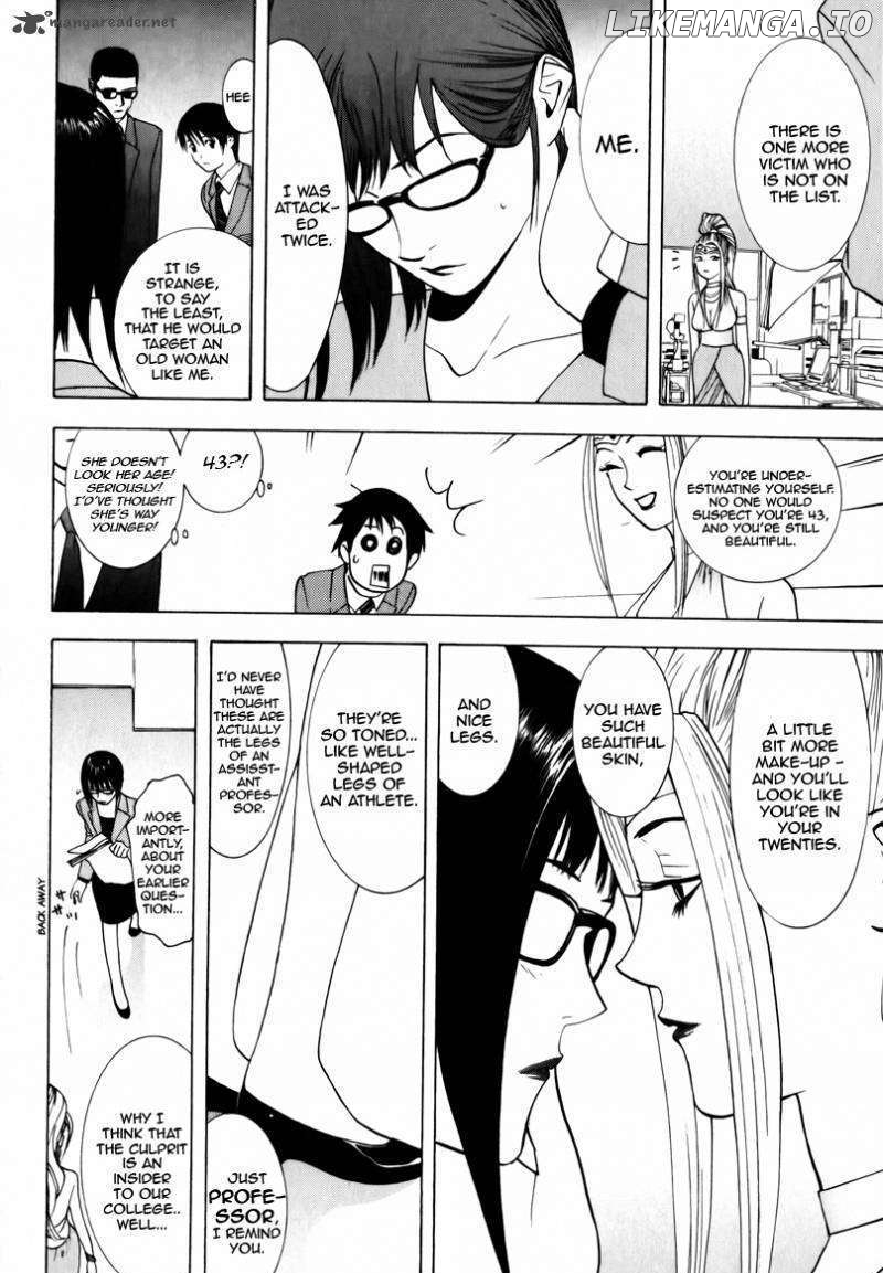 Psychic Odagiri Kyouko's Lies chapter 1 - page 20