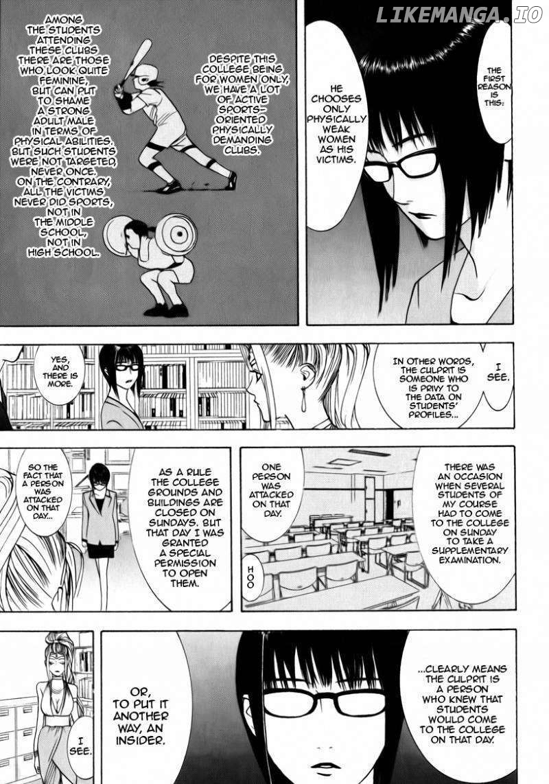 Psychic Odagiri Kyouko's Lies chapter 1 - page 21