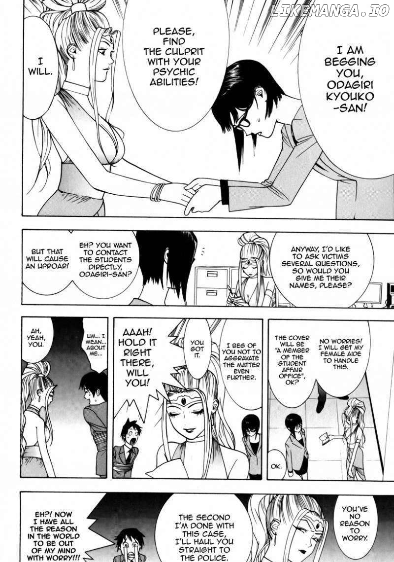 Psychic Odagiri Kyouko's Lies chapter 1 - page 24