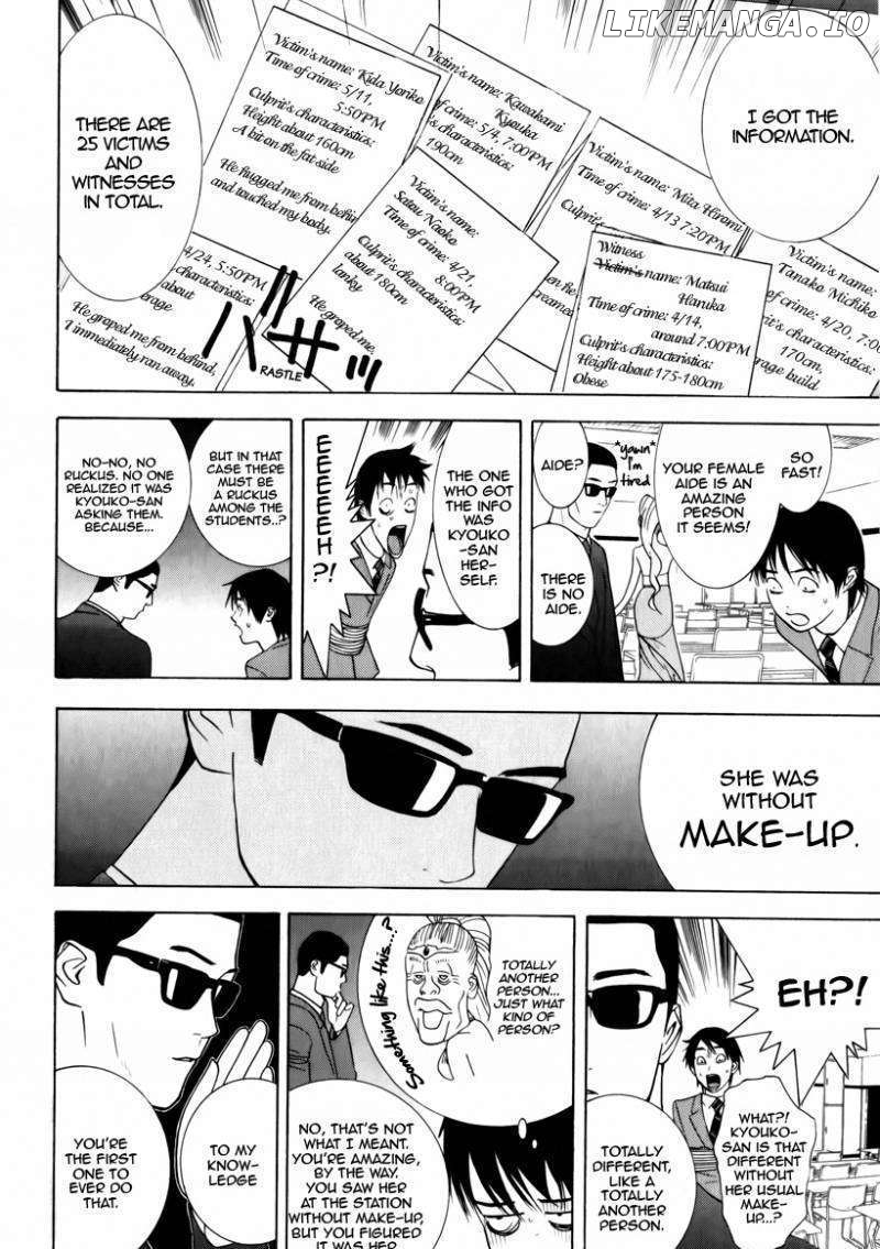 Psychic Odagiri Kyouko's Lies chapter 1 - page 26