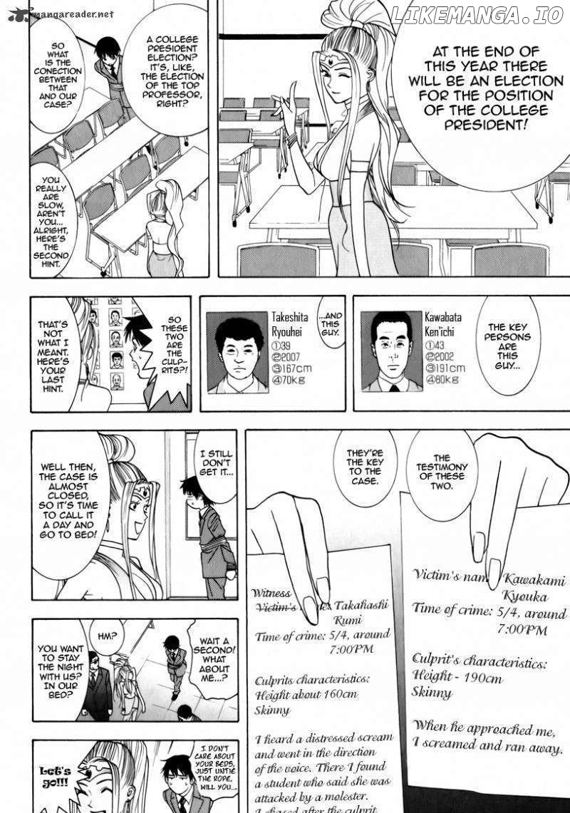 Psychic Odagiri Kyouko's Lies chapter 1 - page 32