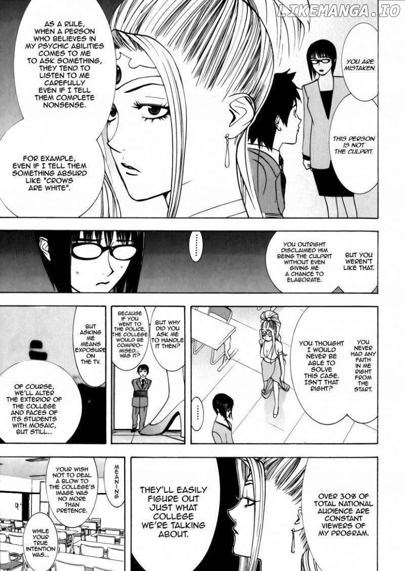 Psychic Odagiri Kyouko's Lies chapter 1 - page 37
