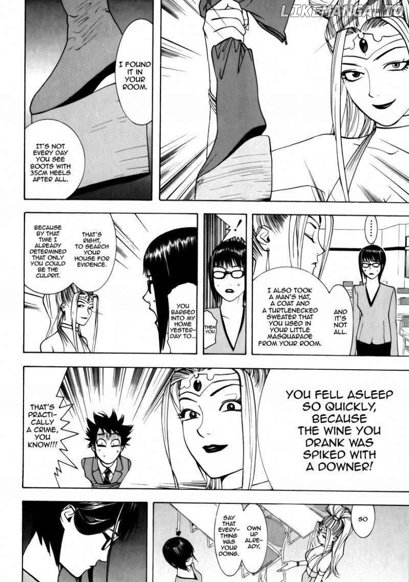 Psychic Odagiri Kyouko's Lies chapter 1 - page 44